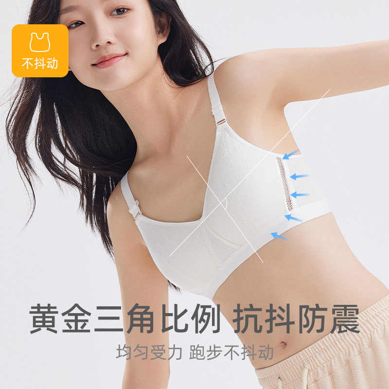 少女文胸高中生大学生青少年无钢圈薄款小胸聚拢内衣发育Z期胸罩1