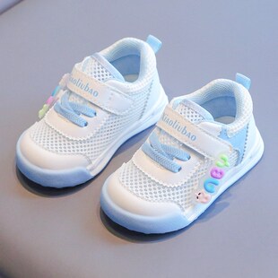 宝宝鞋子春夏款凉鞋1一3岁学步鞋男婴儿防滑软底透气网鞋女幼童鞋