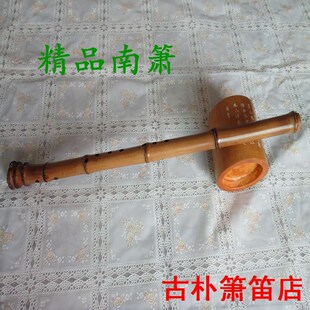 一节桂竹南箫毛金竹 大头箫 竹根萧 乐器J 尺八 六/八孔 包邮精品