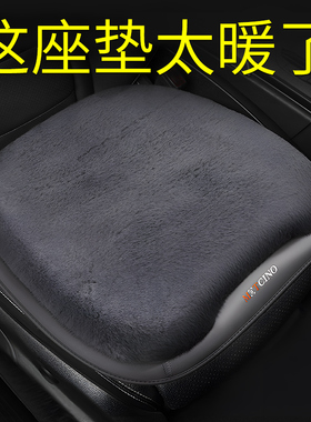 冬季毛绒汽车坐垫单片无靠背加厚棉垫加热前排R车座垫方垫单座毛