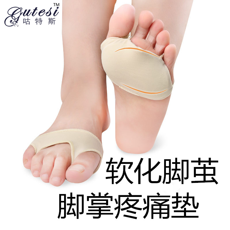 半码垫前掌垫硅胶超软加r厚防痛防滑脚掌垫护脚垫前脚垫高跟鞋垫