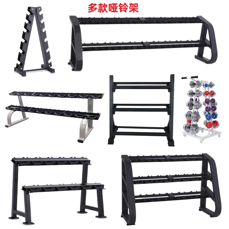 练臂肌健身房专用6付10付双层哑铃架商用固定哑铃V收纳家用工作室