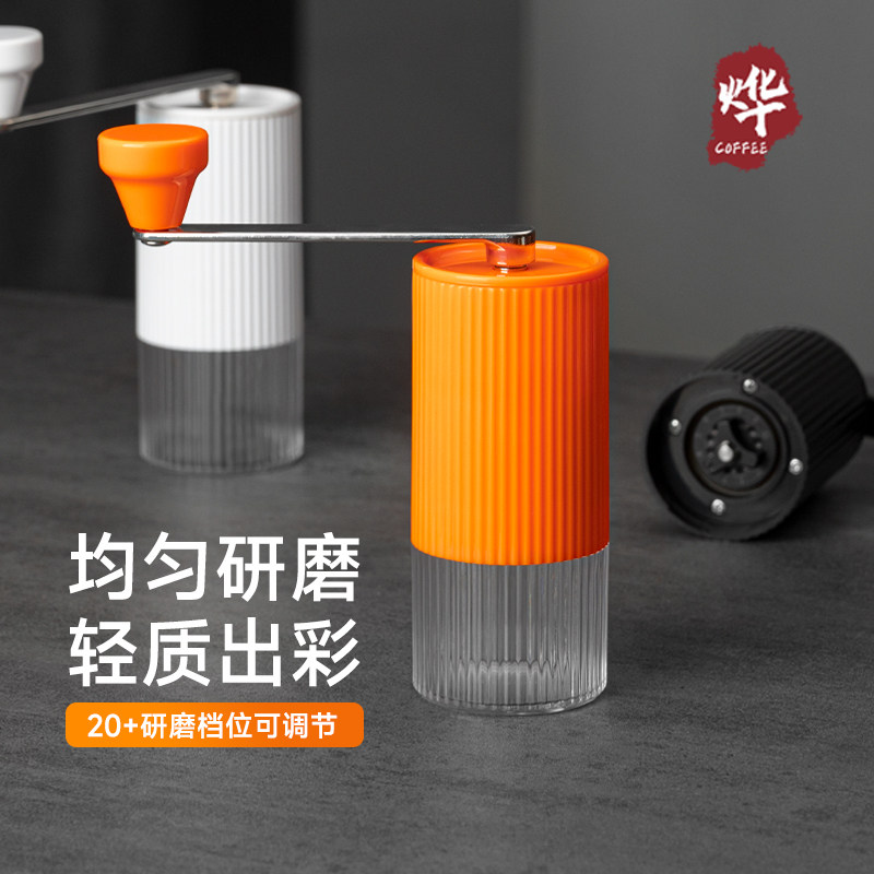 简约手摇磨豆机咖啡豆钢芯均匀研磨机手磨咖啡机磨豆器意式家用