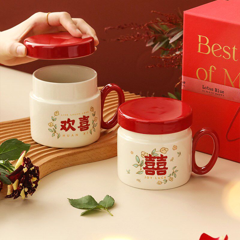 蓝莲花家居喜字盖杯礼盒套装陶瓷杯子一对送新人新婚礼.物结婚对