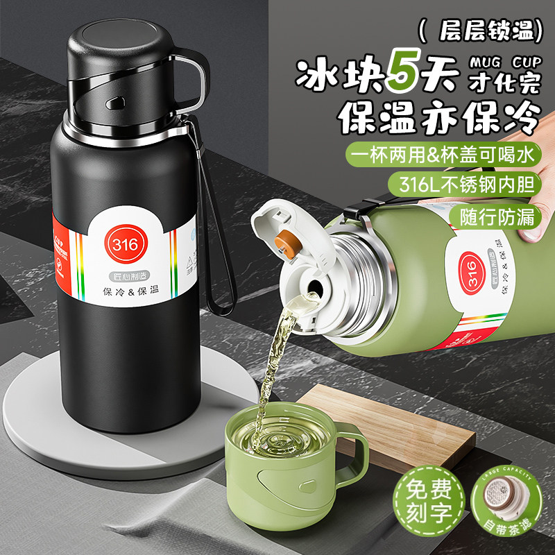 保温杯男女2e024新款大容量不锈钢茶杯便携随行72小时长效制冷保