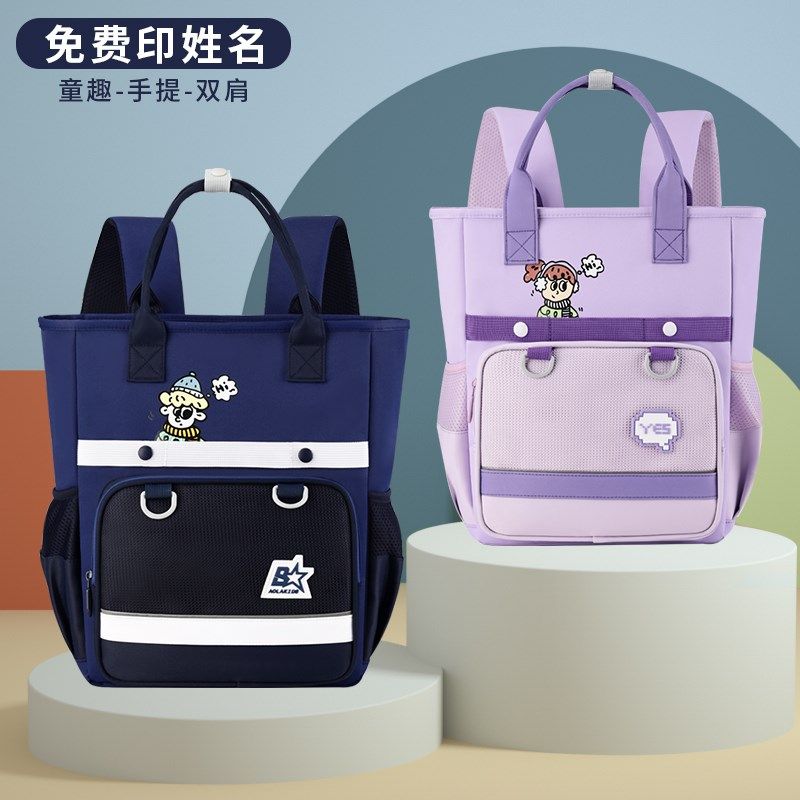 小学生补习手提袋可双肩背v儿童补课包校园作业小书包拎书袋收纳