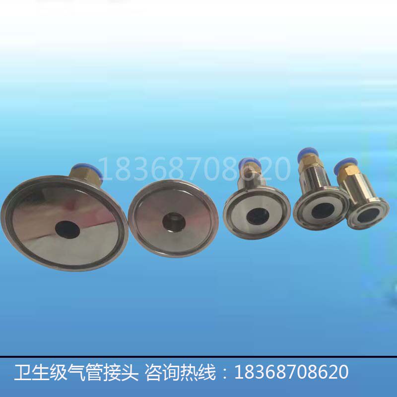 新品304不锈钢快装内丝 气管接头快速丝扣接头气管卡X盘内螺纹接