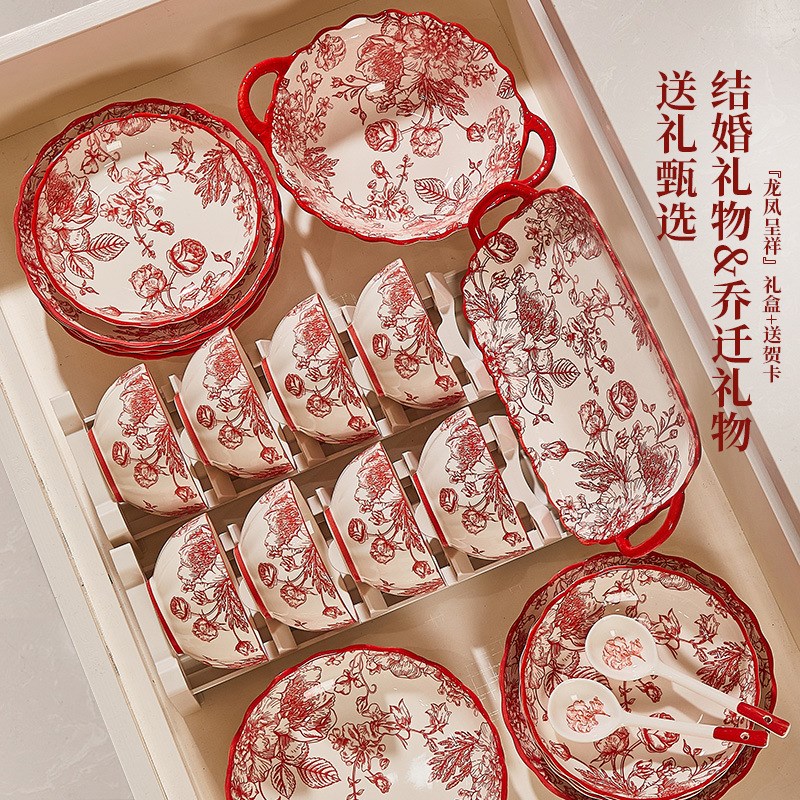 陪嫁结婚碗筷套装碗碟套装家用结婚礼物乔迁之喜入宅碗餐具套装