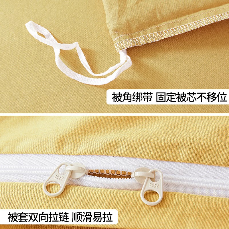 黄色全棉1.5米1.8米2米x2米3被套被罩单件150x210cm230x230cm