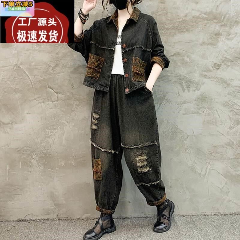 胖mm遮肉显瘦大码套装女2024春秋新款洋气宽松秋装时尚牛仔两件套