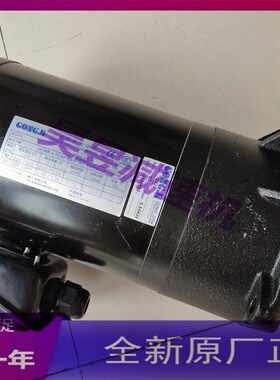 M3B405 SV22 SVB18  GONGJI刀库电机 工机传动W减速机 变频马达