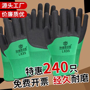 手套劳保b工作耐磨男夏季 透气加厚劳动干活工地搬运橡胶发泡 薄款