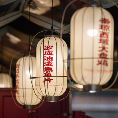 国潮中式火锅店定制圆柱形装饰灯笼带射灯店铺商S用走廊特色吊灯