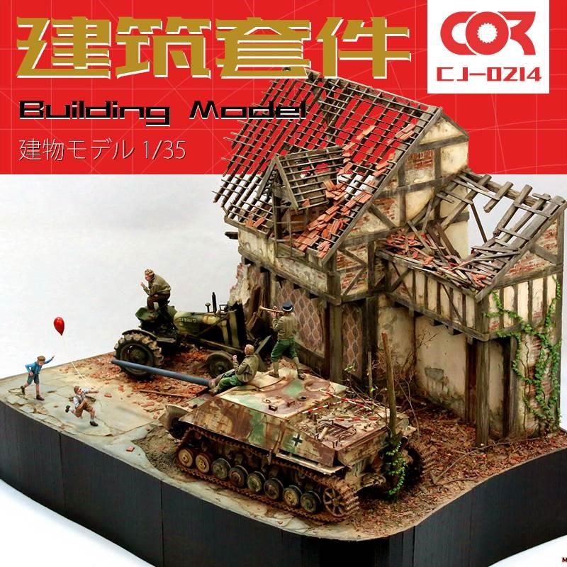 场景模型套件DIY手工制作材料战损建筑欧洲砖混房子房屋沙盘1:35