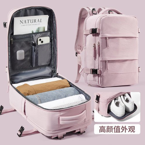旅行双肩包女旅游轻m便背包2024新款短途出差电脑包大容量行李书