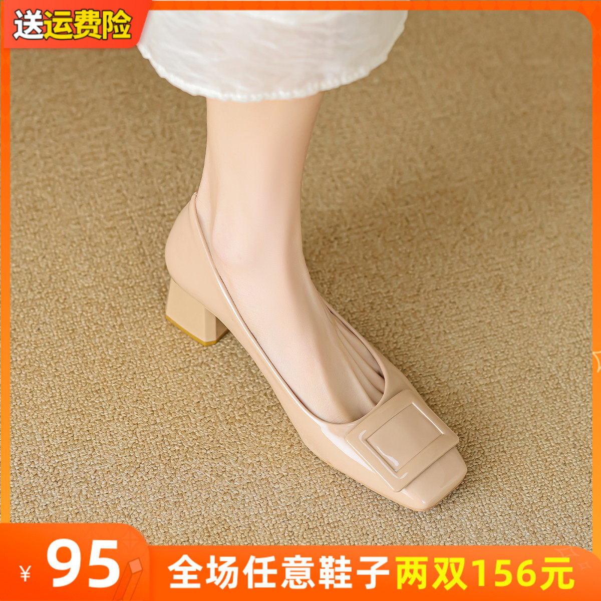 裸粉色高跟鞋女夏季2024新款法式晚风方扣单鞋粗跟大码女鞋41一43,女鞋,浅口单鞋,淘宝优惠券,粉丝福利购,淘宝优惠卷