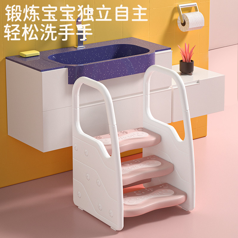宝宝洗手梯幼儿洗手台阶凳儿童洗漱台踩凳踏脚凳小孩卫生间垫脚蹬