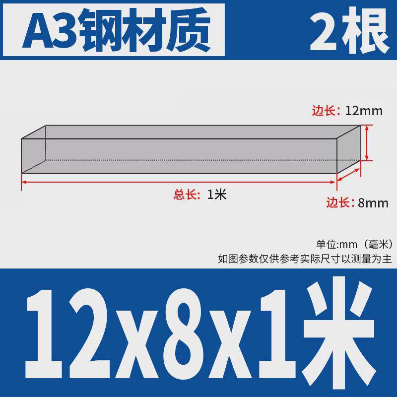 45#钢销条钢料平键平键四方键棒1米平健条方形平键轴销方料销新款