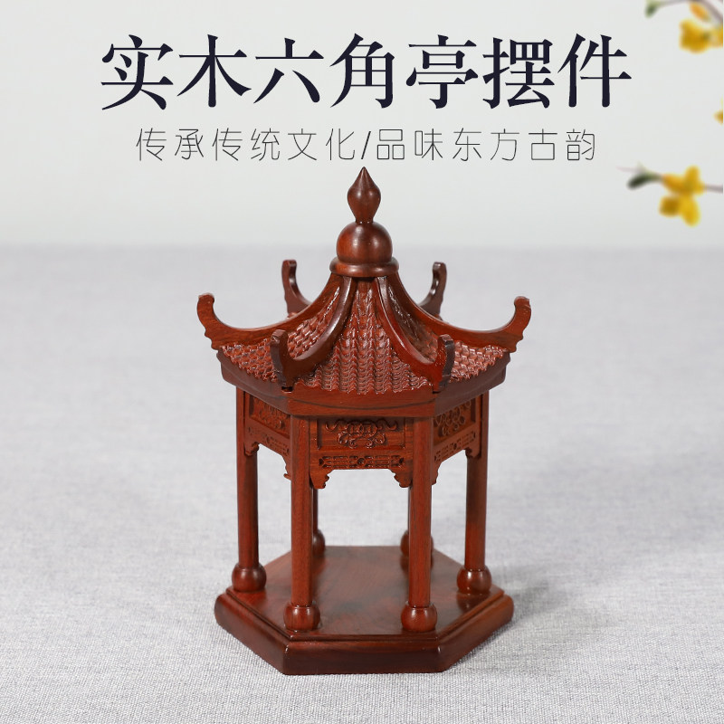 木质装沙盘摆件园林亭子仿古建筑模型景I观中式凉亭造景小桥装饰