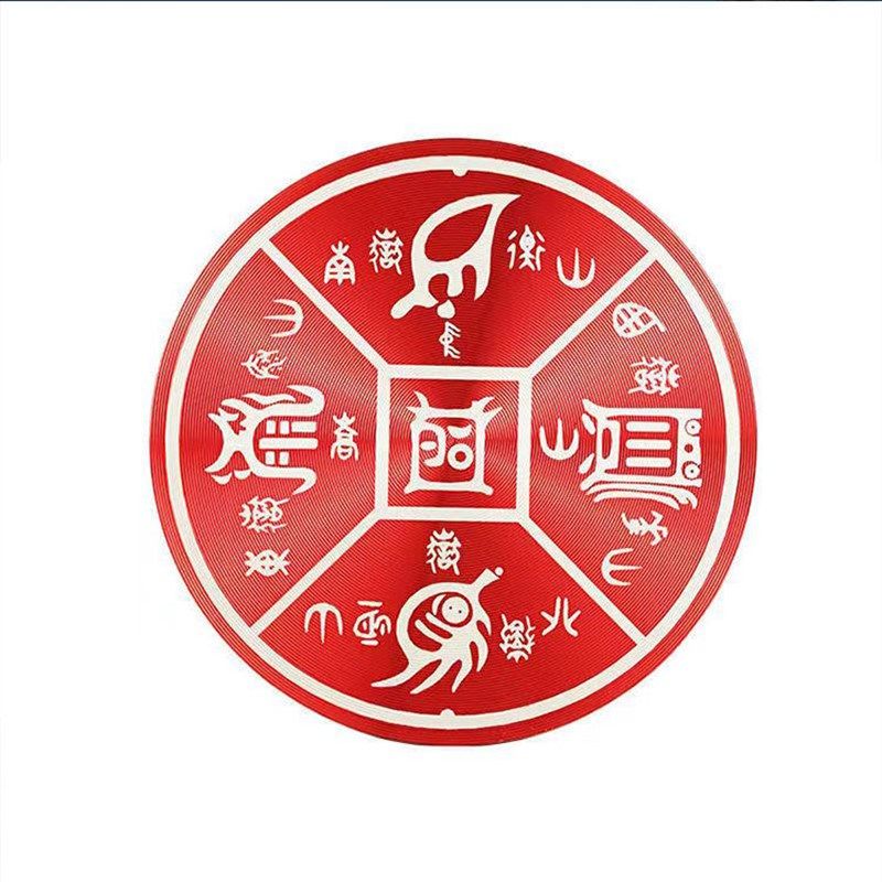 五岳真形图自粘胶贴老君家居客厅玄关书房大门装饰圆形金属摆件
