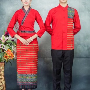 傣族服装 餐厅工作服迎宾咨客开业员工服耐磨耐穿耐洗 男女套装