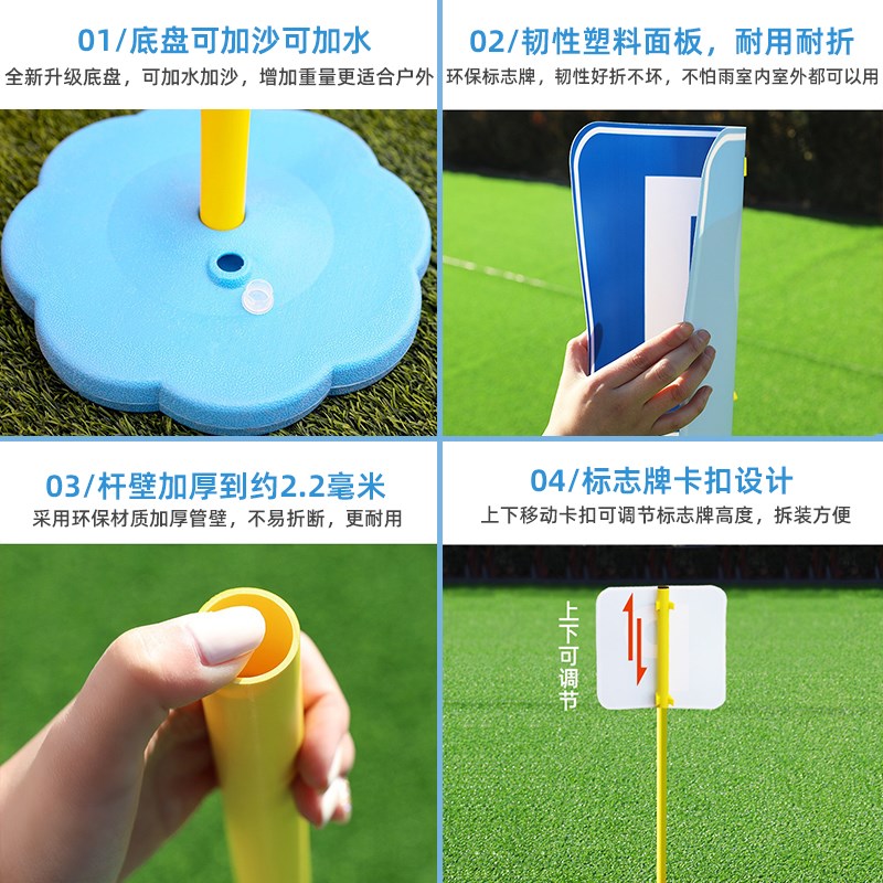 交通信号牌儿童红绿灯玩具幼儿园交通标志牌户外骑行区材料加油站