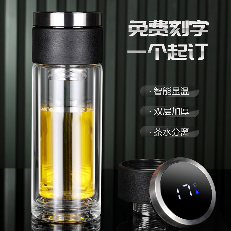 高档双层水晶玻璃杯泡茶杯男女水杯子茶水分离杯刻字印字定制logo