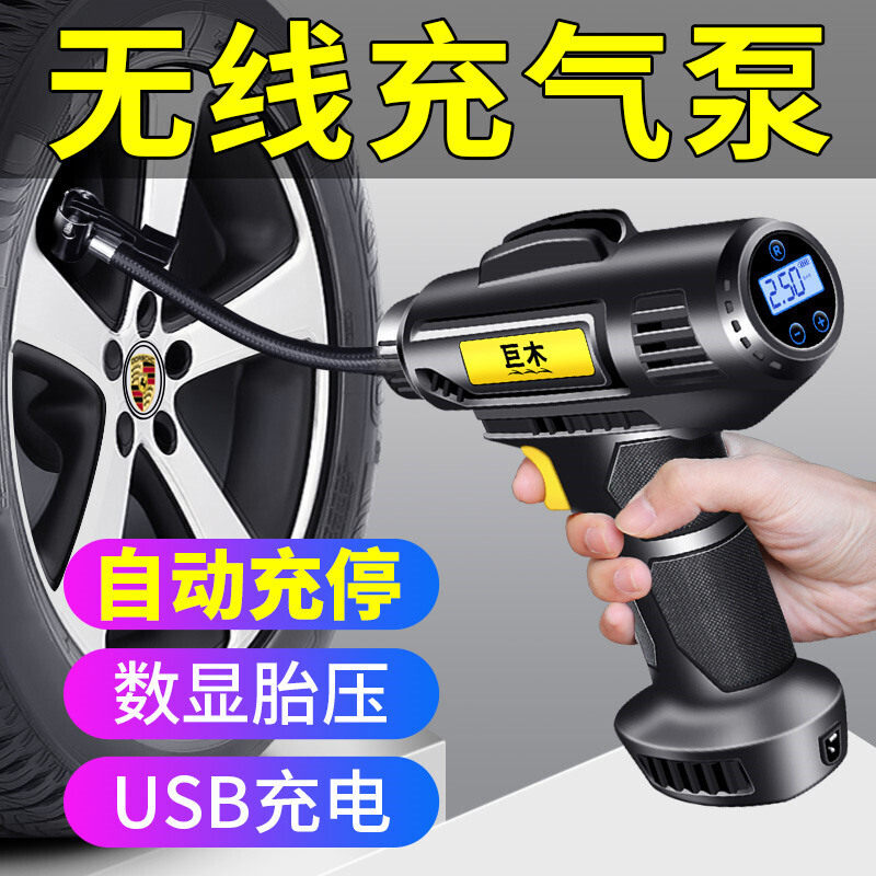无线充气泵车载打气泵汽车用便携锂电池USB充电式U轮胎电动打气筒