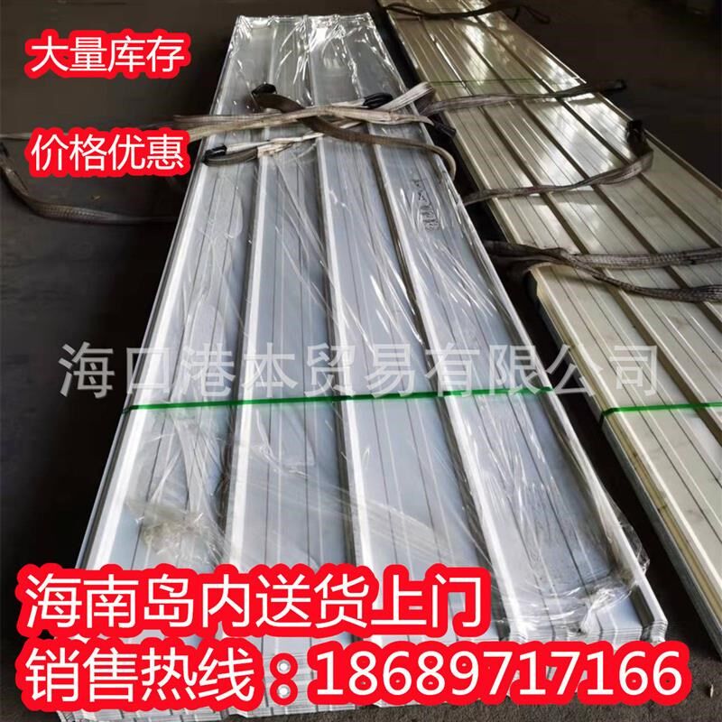 彩钢瓦屋顶隔热瓦波浪铁皮瓦防水瓦文昌市围挡彩加工彩钢板钢