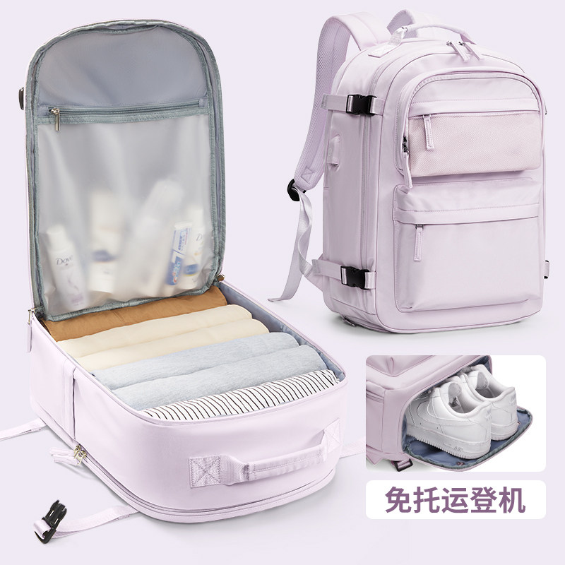 旅行双肩包女士背包2024新款大容量轻便出差P电脑书包短途旅游包