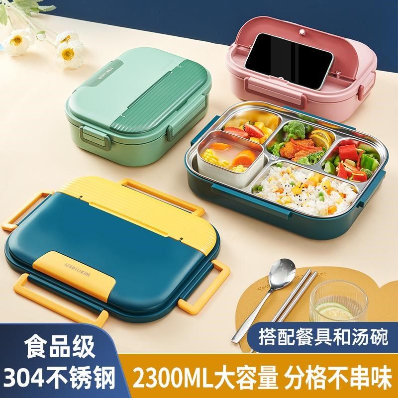 学生保温a饭盒304不锈钢餐盒分格餐盘分隔午餐盒带汤碗便当盒方形