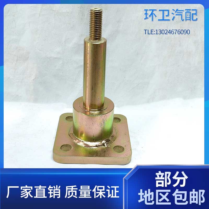 环卫车配件5100立轴正方型清洗扫地车洒水车垃圾车洗X扫车配件立