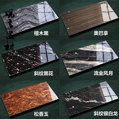 通体大理石瓷砖600x1200地砖客厅大板地板砖全瓷深色磁砖60x120墙