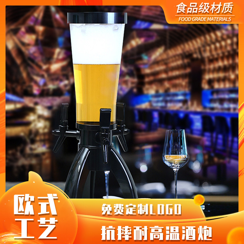新款啤酒酒炮酒吧餐厅清吧三头分y酒器果汁桶1.5升3升扎啤酒桶商