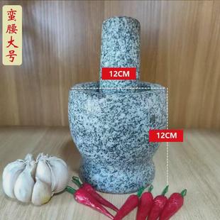 天然器花石捣蒜器家用石臼蒜缸研磨器捣蒜缸捣药罐泥黑蒜臼子新款
