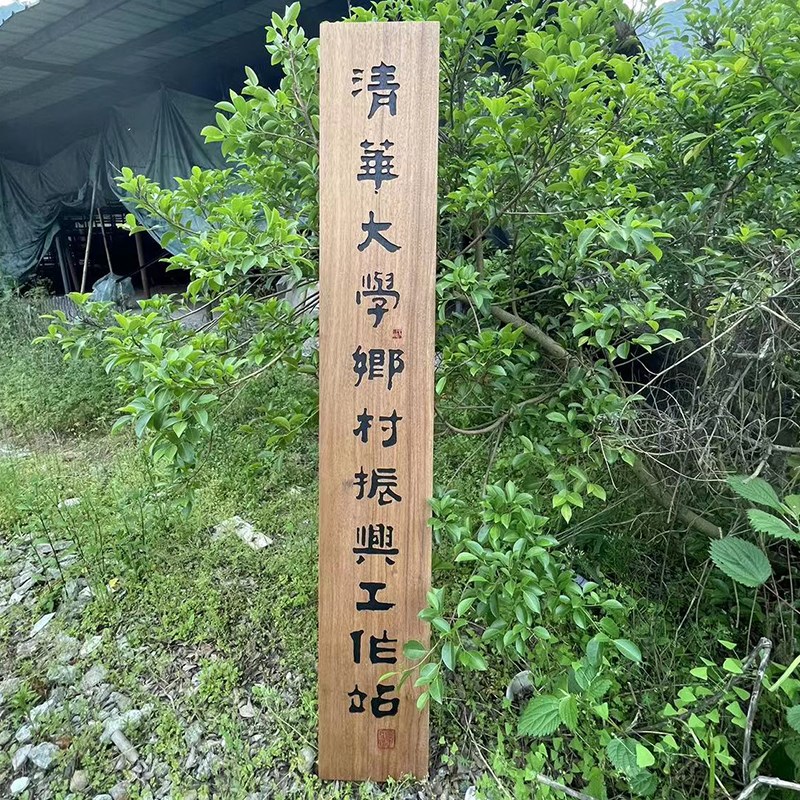实木发光b牌匾木刻发光定做木质门匾木牌木头招牌门口定制门头茶