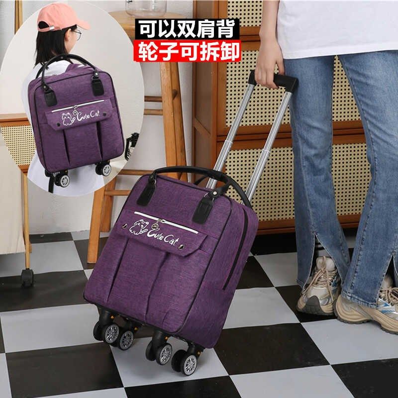 牛津布拉杆包可拆卸万向轮大容量超轻书G包登机袋20寸拉杆双肩背