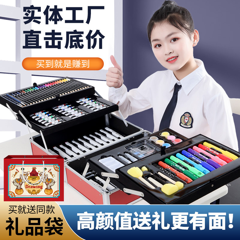 画画工具套装绘画儿童画笔礼x盒小学生水彩笔美术六一学习用品女