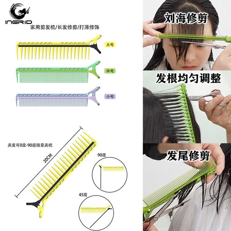 新款梳子发廊剪发梳宽齿梳理发店美发梳子发型师梳子