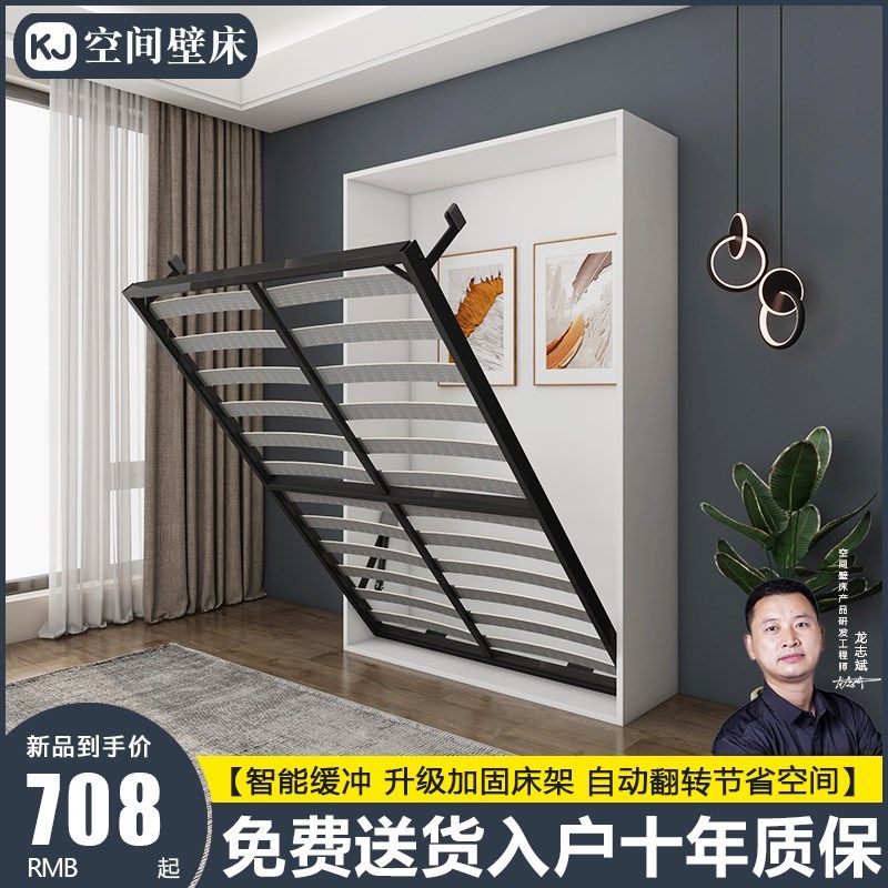 隐形床五金配件正侧翻转隐藏床折叠D壁床衣柜藏墙一体上下翻墨菲