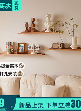 墙上置物架免打孔隔板电视墙面床头装饰搁板层板客U厅艺术壁挂书