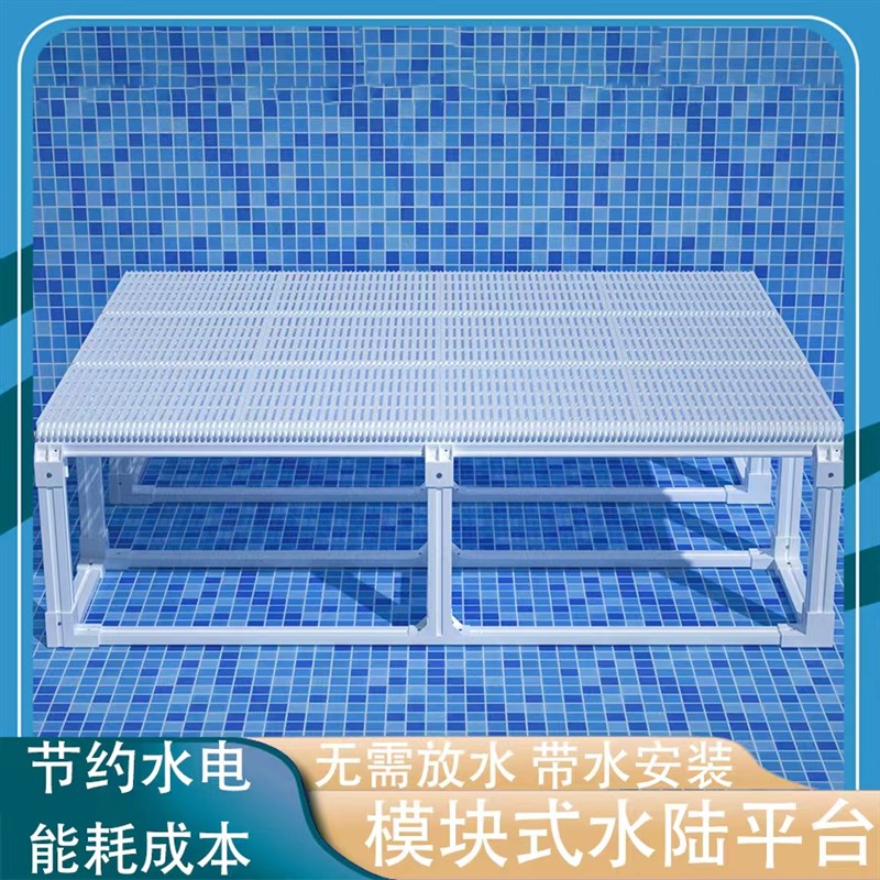 游泳池垫高可拆垫层沉箱可带水安装泳池垫高层新款模块平台增高图片