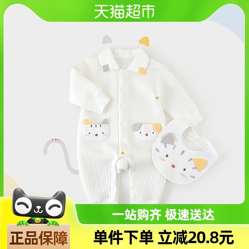 微狮牧尼婴儿连体衣秋冬季新生儿保暖外出哈衣爬服男女宝宝满月服