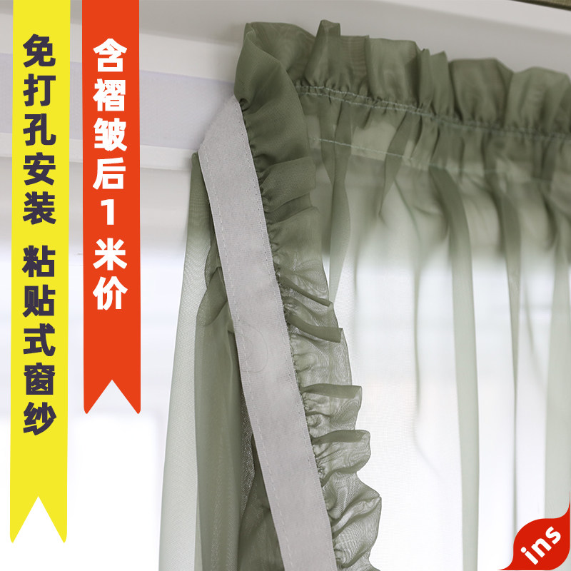 白色免打a孔安装魔术贴窗帘纱自粘式飘窗纱帘网红遮光阳台隔断装