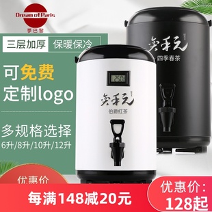 不锈钢商用双层保温桶喜奈茶雪茶饮店果汁大容量奶茶桶免费打logo