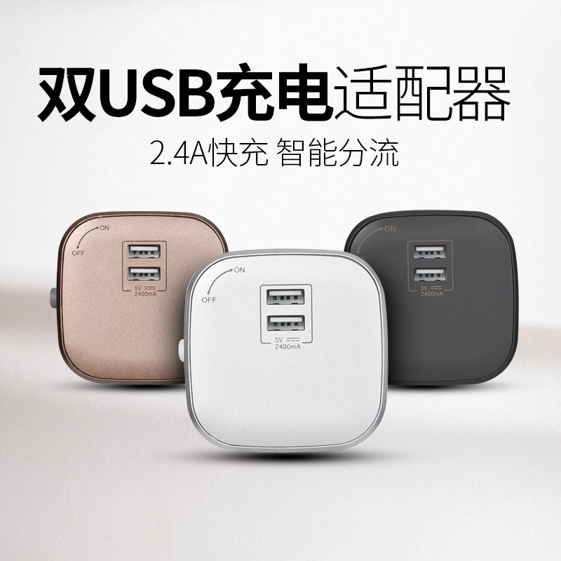 电力轨道插座专用可移动双孔USBB充电适配器家用无线明装壁挂插排