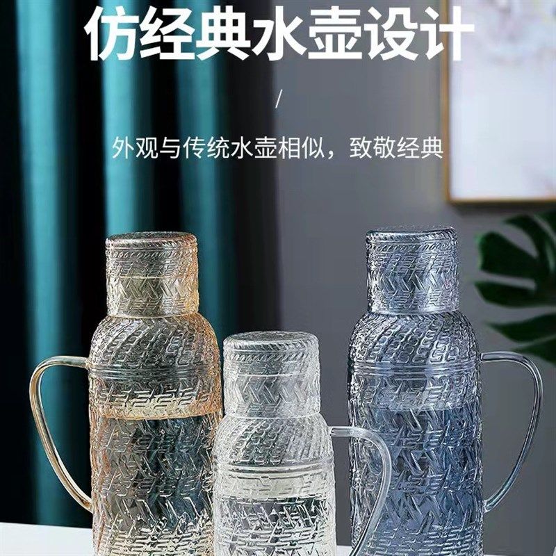 冷水壶大容量耐高温烧热水家用玻璃壶凉水壶套装放果汁饮料牛奶杯