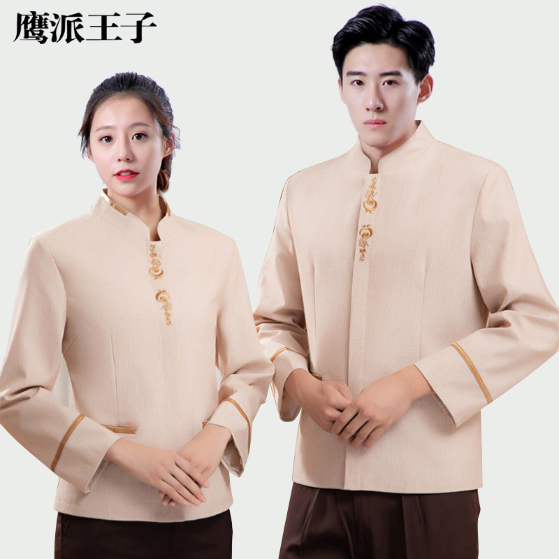 保洁服薄款物业酒店家政阿姨服装客房清洁Y工作服长袖
