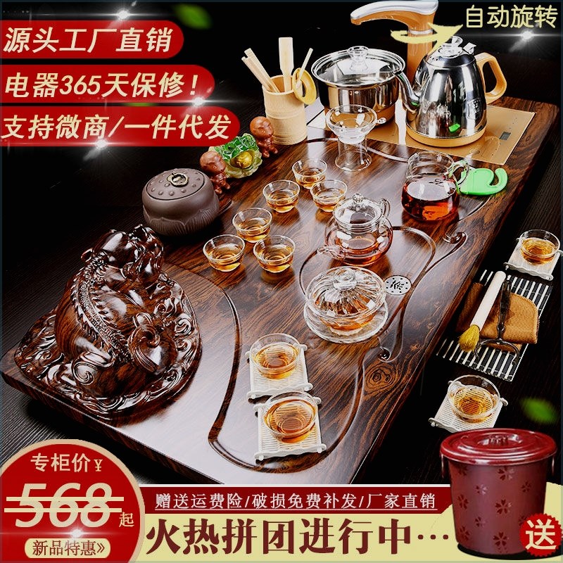 茶具茶台一整套i几何套装家用全自动功夫玻璃茶杯实木茶盘茶道配