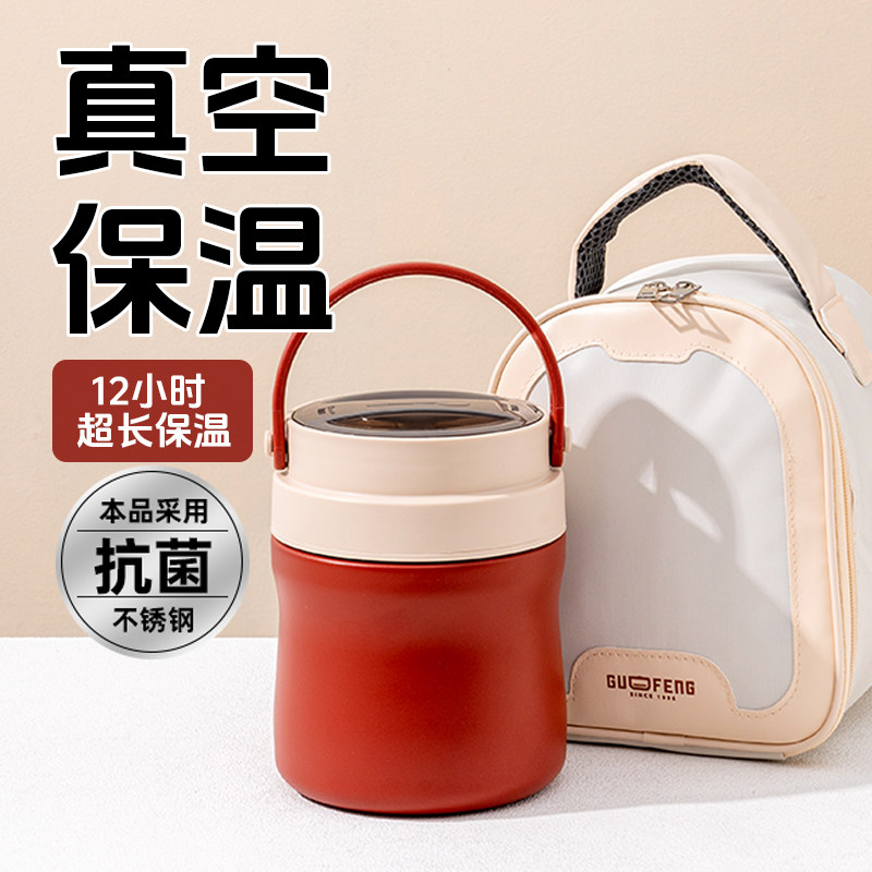 双层超长保温饭盒便携带饭桶小型24小时上班族冬天便当盒装汤壶碗
